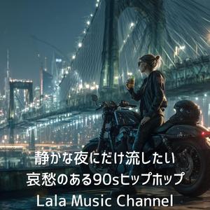 深夜二時の独白