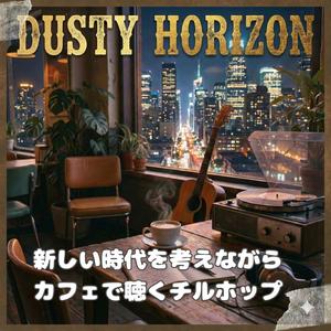 次のページをめくる前