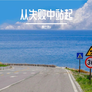 沉默锻造的火焰