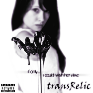 Maniquine (Sellout Radio Edit)