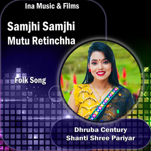 Samjhi Samjhi Mutu Retinchha