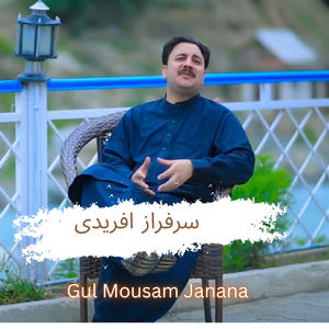 Gul Mousam Janana