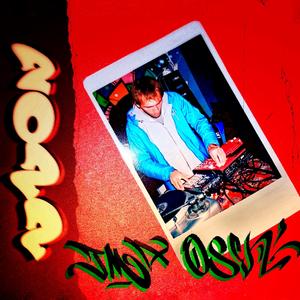 ПРОСТО ПРОСТИ