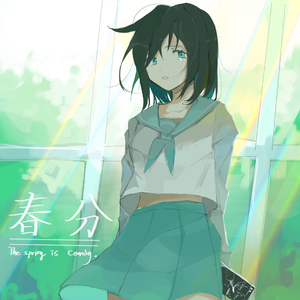 花が咲くのかな