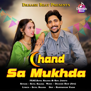 CHAND SA MUKHDA