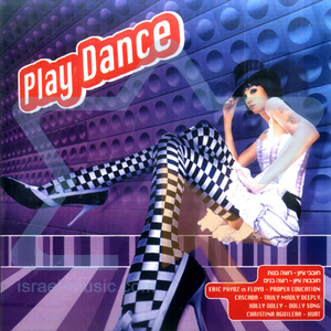 Dolly song (ieva's polka)