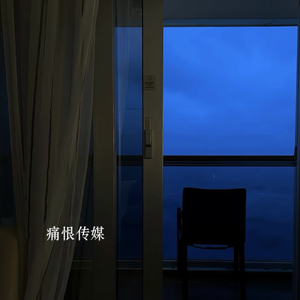 大雨困住的时差