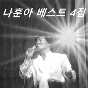 잊을수만 있다면