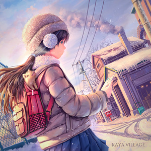 Watashi No Machi