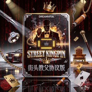 黑暗浪潮 DARK WAVE REIGN