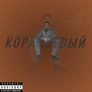 Артур Пирожков