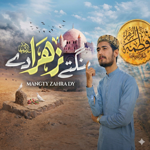 Mangty Zahra Dy