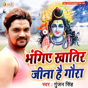 Bhangiye Khatir Jeena Hai Gaura