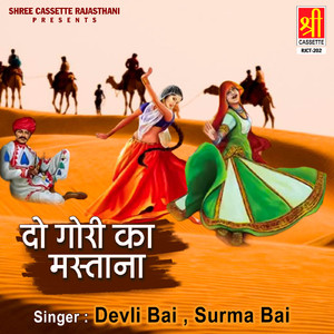 Vijay Nagar Ka Sahib