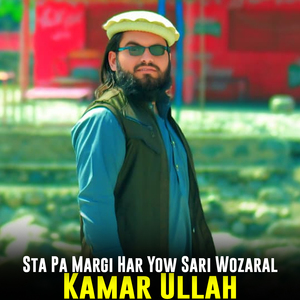 Sta Pa Margi Har Yow Sari Wozaral