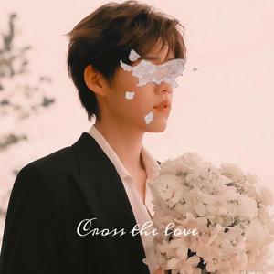 穿过（翻自 A-Lin）