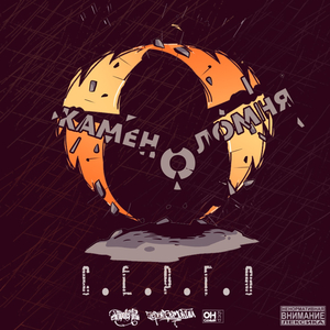 Солдатская