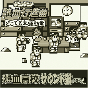 馬車馬のように