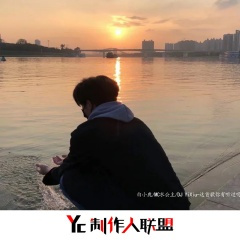 总有个人成为你的远方