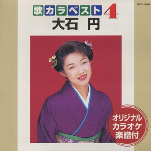 恋のしのび雨 (カラオケ)