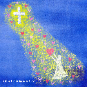 あなたの愛を知った日 (Instrumental)