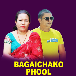Bagaichako Phool