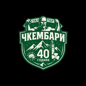 Bitolska Krv (Ko vcera da bese)