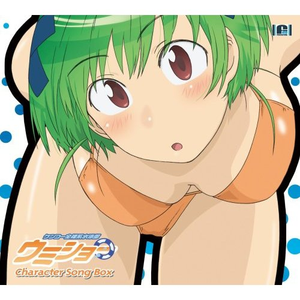 “虹色スプラッシュ!”(蜷川あむろあむろキャラソン)