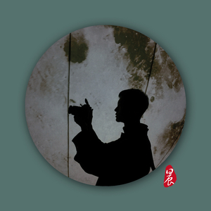 我不会喜欢你 （《我可能不会爱你》电视剧插曲）（翻自 陈柏霖）