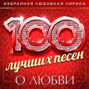 Дай мне глоток