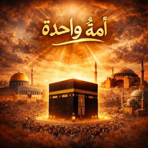 Ummah Wahida