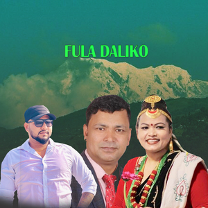 Fula Daliko