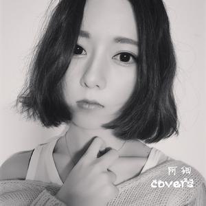 天后（国粤版）（Cover 陈势安）