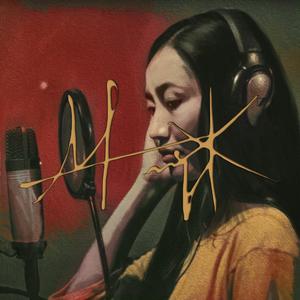 Ve em? (feat. Mazuali K)