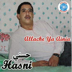 Ghi cheftha khatfat galbi