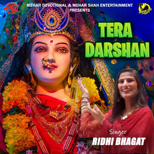 Tera Darshan