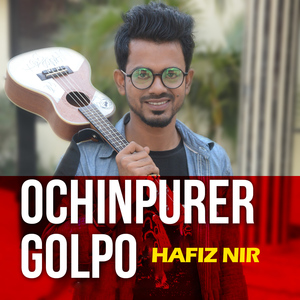 Ochinpurer Golpo