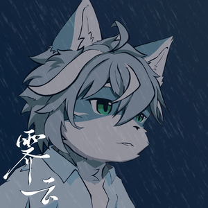 Showercloud (霁云)