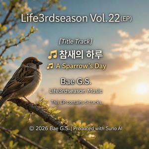♬ 절벽위의 독수리
