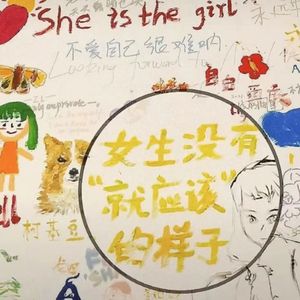 受害者A（prod by Raspo）