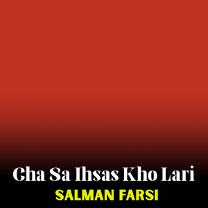 Cha Sa Ihsas Kho Lari