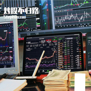 炒股不归路