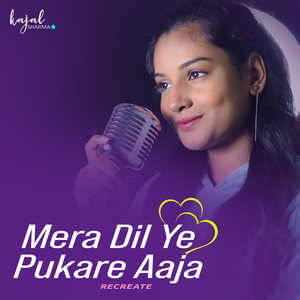 Mera Dil Ye Pukare Aaja