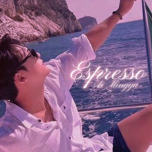 [AI COVER]金珉奎-Espresso