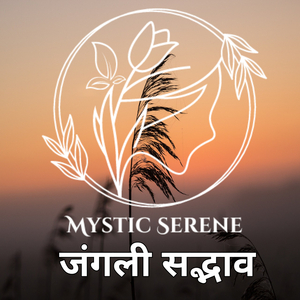 ठंढी ठंड