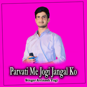 Parvati Me Jogi Jangal Ko