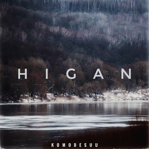 Higan