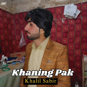 Khaning Pak