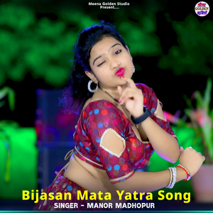 Bijasan Mata Yatra Song