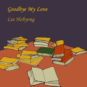 눈오는 밤 (Snowy Night)